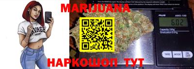 молекула духа Каменск-Шахтинский