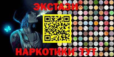 молекула духа Каменск-Шахтинский