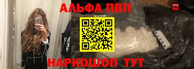 молекула духа Каменск-Шахтинский