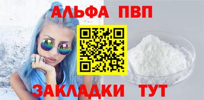 мефедрон VHQ Каменск-Уральский
