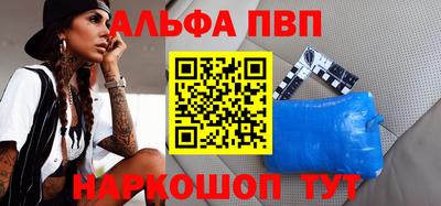 мефедрон VHQ Каменск-Уральский