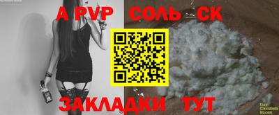не бодяженный Камень-на-Оби