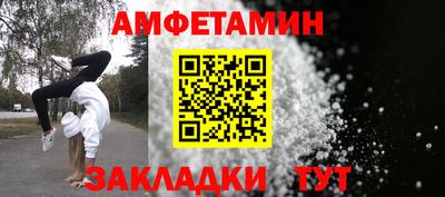 мефедрон VHQ Каменск-Уральский