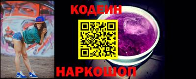 молекула духа Каменск-Шахтинский