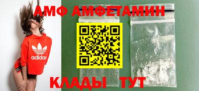 мефедрон VHQ Каменск-Уральский