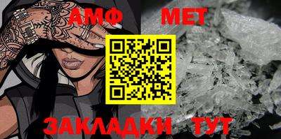 молекула духа Каменск-Шахтинский