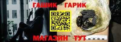 молекула духа Каменск-Шахтинский