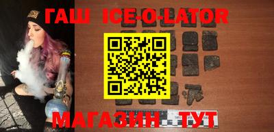 молекула духа Каменск-Шахтинский