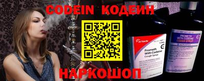 не бодяженный Камень-на-Оби