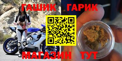 молекула духа Каменск-Шахтинский