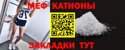 мефедрон VHQ Каменск-Уральский