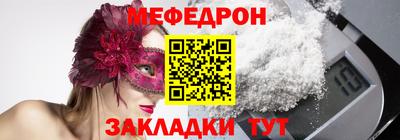 не бодяженный Камень-на-Оби