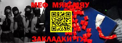мефедрон VHQ Каменск-Уральский