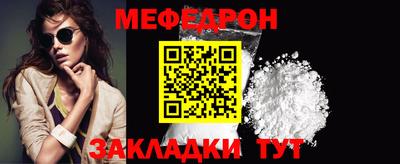 молекула духа Каменск-Шахтинский