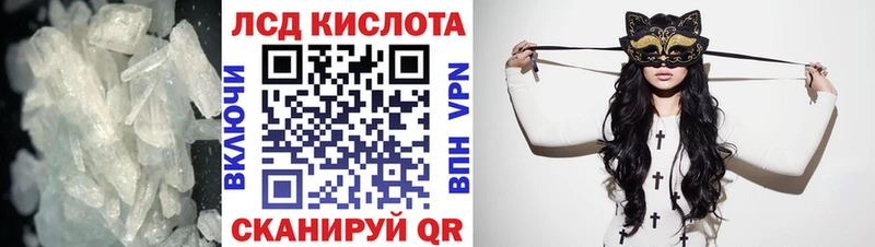 купить Карасук Лсд 25 экстази ecstasy