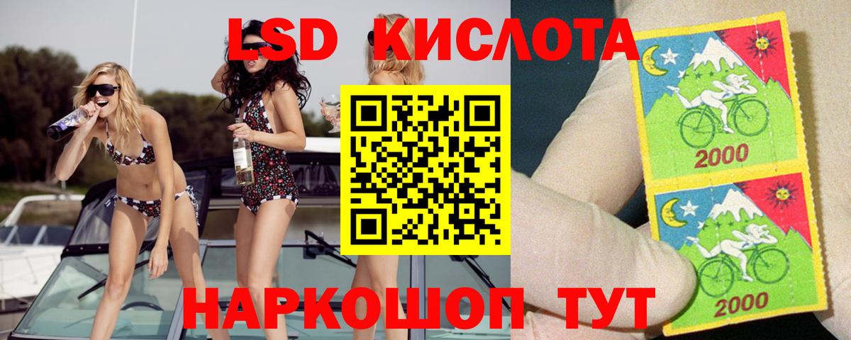 ЛСД экстази ecstasy  Лсд 25 экстази  Лсд 25 экстази кислота  Карасук  Вход с VPN 