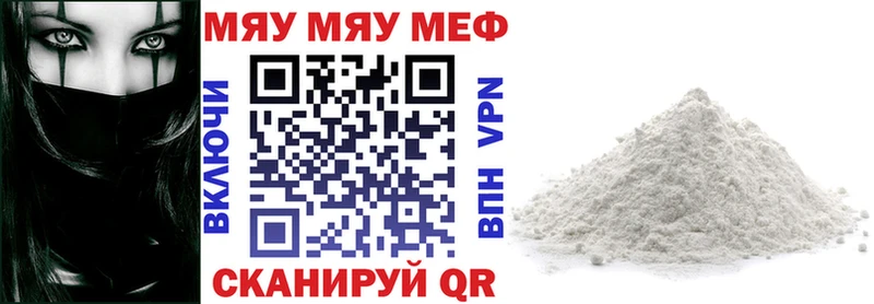 МЯУ-МЯУ мяу мяу  Карасук 