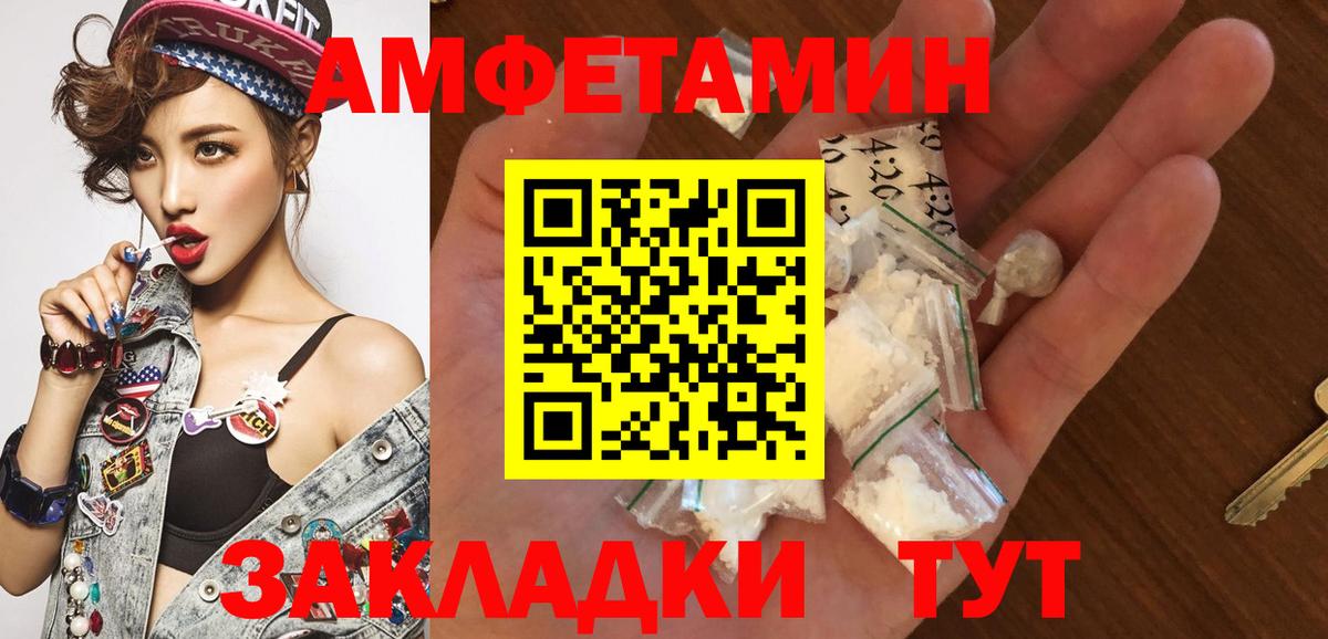 Метамфетамин мет Карасук