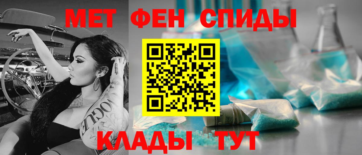 Карасук  Первитин пудра  Вход с VPN  Первитин пудра 