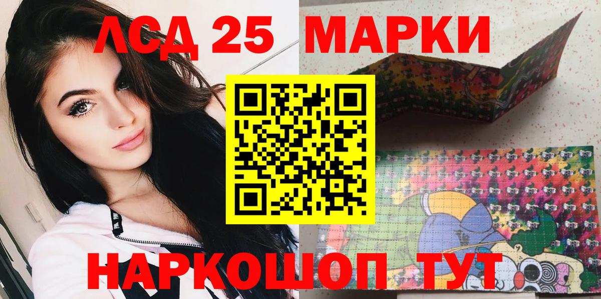 Марки NBOMe 1,5мг  Вход с VPN  Карасук  Марки NBOMe 1,5мг 