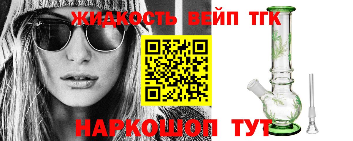 Дистиллят ТГК концентрат Карасук