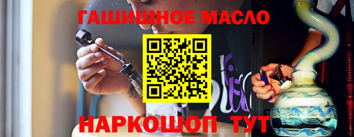 ТГК вейп  закладки  Дистиллят ТГК Wax  Карасук  Вход с VPN 
