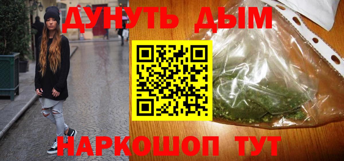 Бошки Шишки AK-47 Карасук