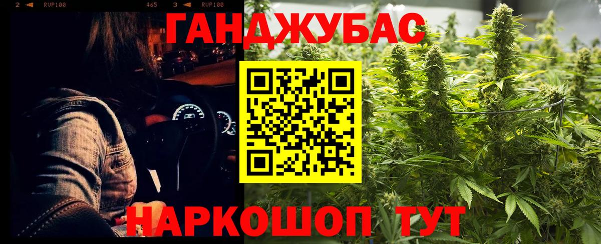Бошки Шишки ГИДРОПОН  Шишки марихуана AK-47  Вход с VPN  Конопля LSD WEED  Конопля сатива  Карасук 